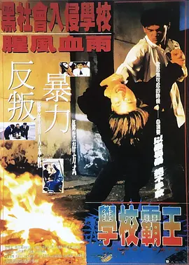 俺去也俺去啦