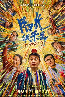 精品三级久久久久久久电影