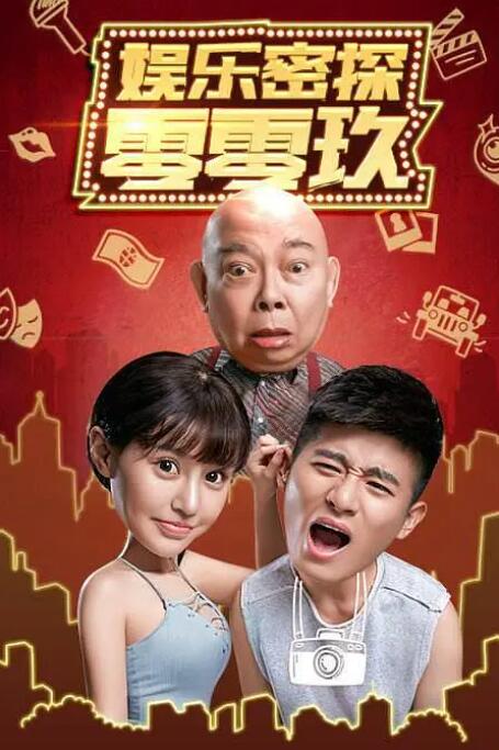2024春节联欢晚会