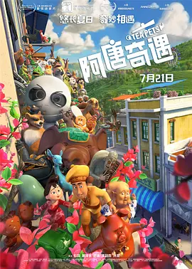 久久网国产