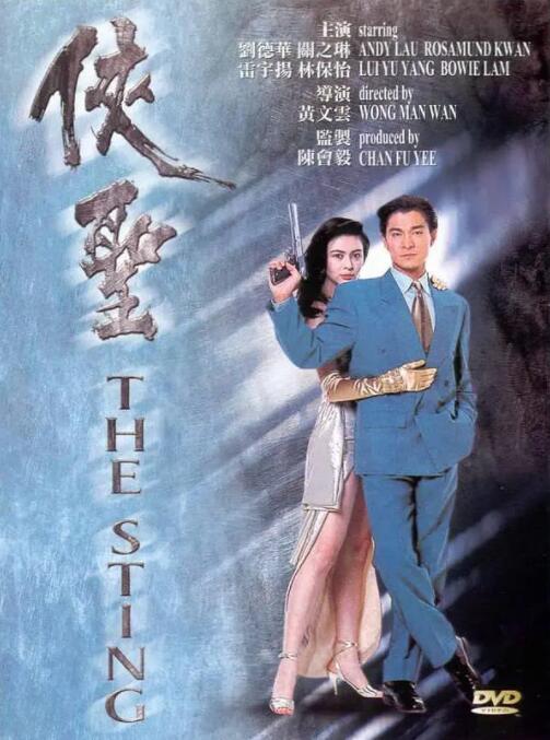欧美a级在线播放