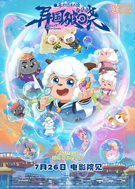 精品国产一区二区三区性色av