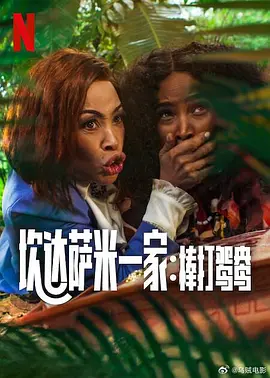 双性互攻cao到哭h尿