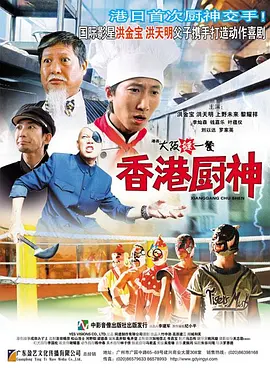 国产区等你