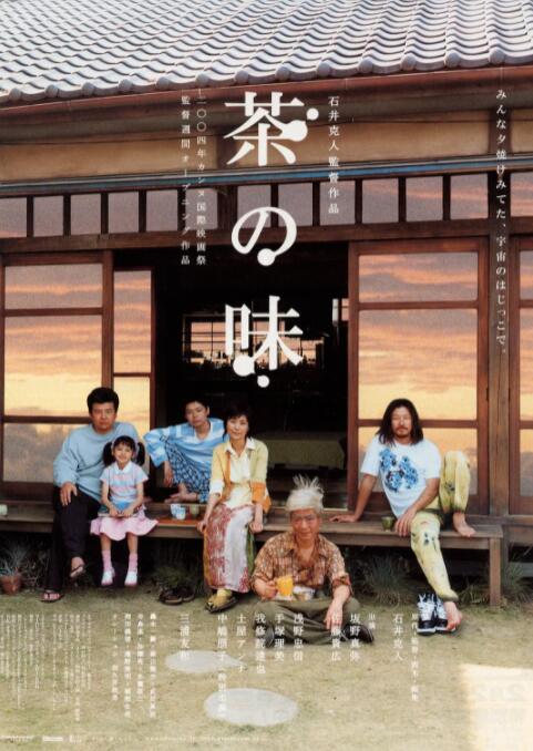 大蕉伊人