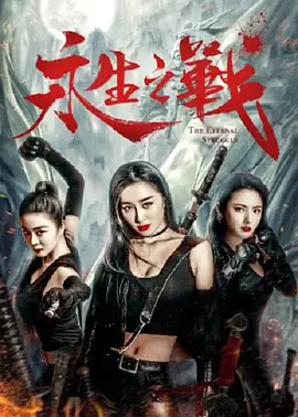 www.夜夜骑