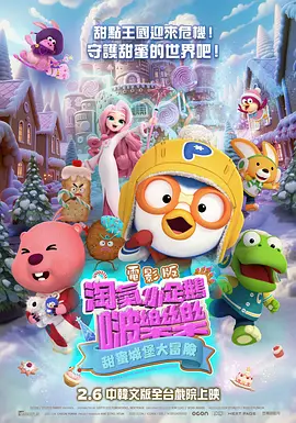 康连星