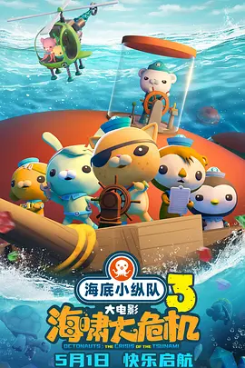 五月天色区