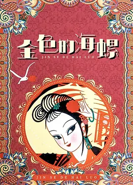 成人短视频在线观看免费