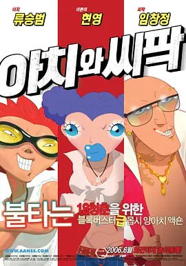 91精品国产一区二区三区