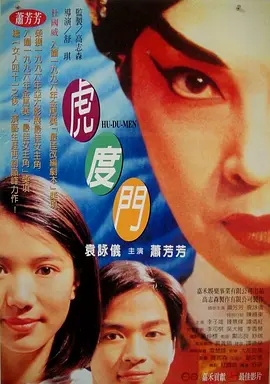 香蕉成人在线视频