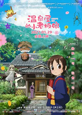 午夜影院在线观看黄视频
