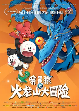 大西信满
