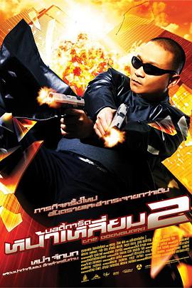 美国伦理一豪放女大兵