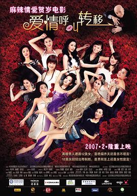女教师上课被调教hd电影