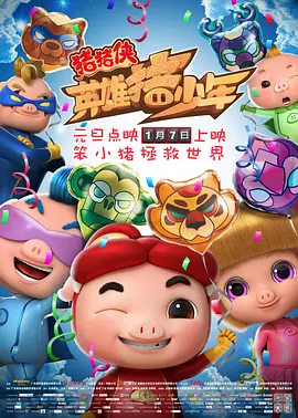 欧美色欧美亚洲高清在线观看