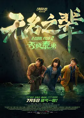 久久奇米