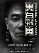 国厂自拍
