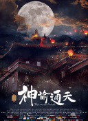 春暖花开杏8有你