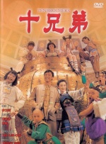 99午夜视频