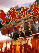 怡红院精品视频