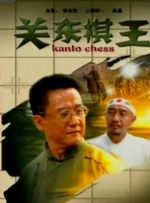 麻仓优番号大全集