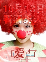 阴部穿环视频