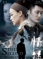 色婷婷av久久久久久久