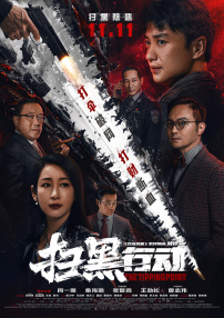 国产午夜永久福利视频在线观看
