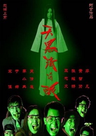 亚洲污视频网站