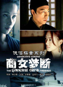 成全高清免费观看