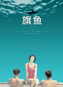 日韩有码在线视频