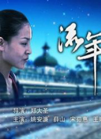 国产精品爱啪在线线免费观看