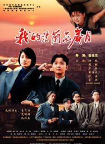 韩国李素英