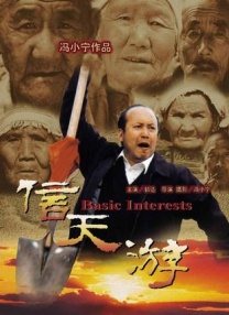 狠狠干男人的天堂