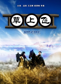 最近2018年手机中文字幕版