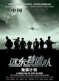 李宗瑞免费