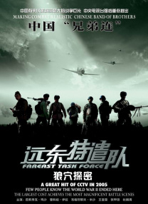 国产女人逼视频