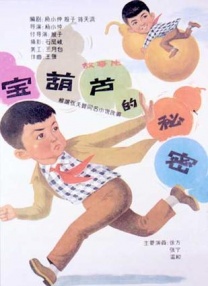 污污网站在线看