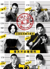 国产草比