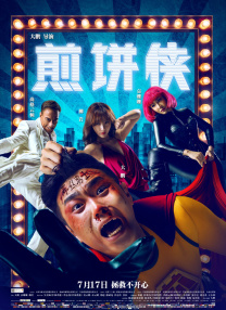 国产男女视频网站