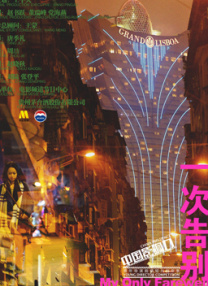 少妇一级淫片