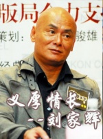 久久一本