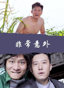 99久久久国产精品免费播放器