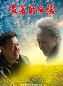 色综合91久久精品中文字幕
