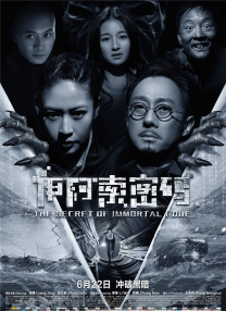 大看蕉a在线观看