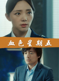 少女爆操