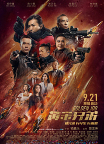 国产99热