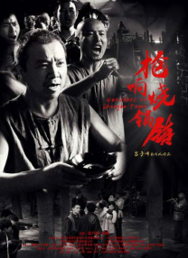 欧美四虎