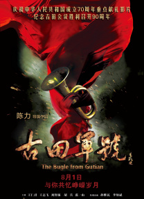 韩国大尺度电影《陷阱》